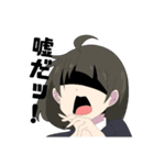 うちのI科のよくある日常（個別スタンプ：4）