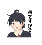 うちのI科のよくある日常（個別スタンプ：9）