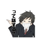 うちのI科のよくある日常（個別スタンプ：10）
