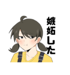 うちのI科のよくある日常（個別スタンプ：15）