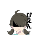 うちのI科のよくある日常（個別スタンプ：16）