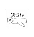 うちのI科のよくある日常（個別スタンプ：23）