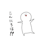 毎日おチビちゃん（個別スタンプ：2）