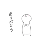 毎日おチビちゃん（個別スタンプ：7）