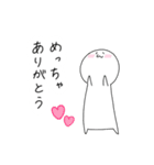 毎日おチビちゃん（個別スタンプ：8）