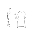 毎日おチビちゃん（個別スタンプ：10）