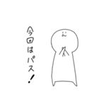 毎日おチビちゃん（個別スタンプ：11）