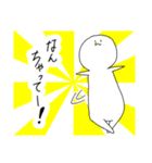 毎日おチビちゃん（個別スタンプ：18）
