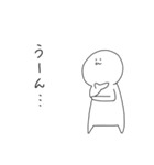 毎日おチビちゃん（個別スタンプ：19）