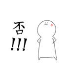 毎日おチビちゃん（個別スタンプ：21）