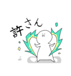 毎日おチビちゃん（個別スタンプ：22）