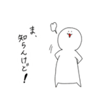 毎日おチビちゃん（個別スタンプ：24）