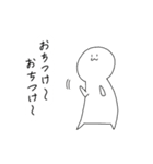 毎日おチビちゃん（個別スタンプ：32）