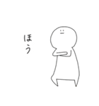 毎日おチビちゃん（個別スタンプ：35）