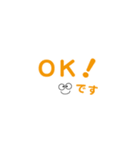 文字スタンプ・・（橙色）（個別スタンプ：2）