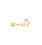 文字スタンプ・・（橙色）（個別スタンプ：7）