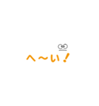 文字スタンプ・・（橙色）（個別スタンプ：9）
