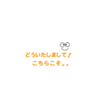 文字スタンプ・・（橙色）（個別スタンプ：19）