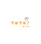 文字スタンプ・・（橙色）（個別スタンプ：22）