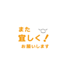 文字スタンプ・・（橙色）（個別スタンプ：28）