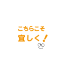 文字スタンプ・・（橙色）（個別スタンプ：29）