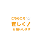文字スタンプ・・（橙色）（個別スタンプ：31）
