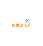 文字スタンプ・・（橙色）（個別スタンプ：33）