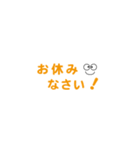文字スタンプ・・（橙色）（個別スタンプ：36）