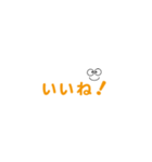 文字スタンプ・・（橙色）（個別スタンプ：37）