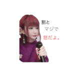 のんちゃんだよ！！！！（個別スタンプ：3）