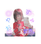 のんちゃんだよ！！！！（個別スタンプ：4）
