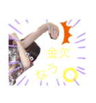 のんちゃんだよ！！！！（個別スタンプ：8）