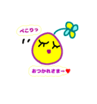 きもかわ妖精のあいさつ（個別スタンプ：1）