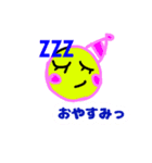 きもかわ妖精のあいさつ（個別スタンプ：7）