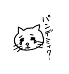 ネコのにゃんだの日常6（個別スタンプ：1）