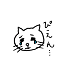 ネコのにゃんだの日常6（個別スタンプ：2）