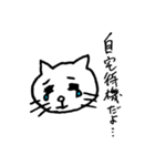 ネコのにゃんだの日常6（個別スタンプ：3）