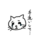 ネコのにゃんだの日常6（個別スタンプ：4）