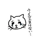 ネコのにゃんだの日常6（個別スタンプ：6）