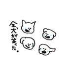 どろろんいぬ（個別スタンプ：4）
