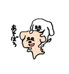 どろろんいぬ（個別スタンプ：7）