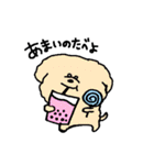 どろろんいぬ（個別スタンプ：34）