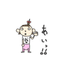 たおちゃん、もうすぐ2歳（個別スタンプ：3）