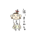 たおちゃん、もうすぐ2歳（個別スタンプ：23）