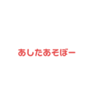 日常で使えるよ！！（個別スタンプ：4）