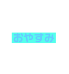 日常で使えるよ！！（個別スタンプ：6）