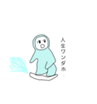 スノボする雪男（個別スタンプ：1）