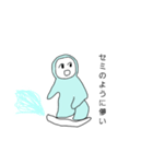 スノボする雪男（個別スタンプ：3）
