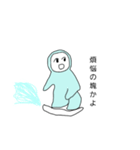 スノボする雪男（個別スタンプ：5）