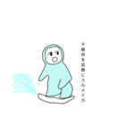 スノボする雪男（個別スタンプ：8）